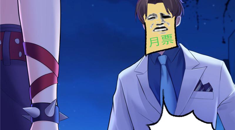 第二十九话 颜值暴露144