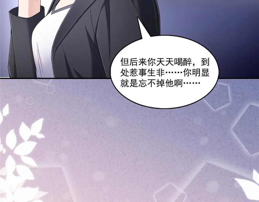 第431话 对纪修染专情多年97