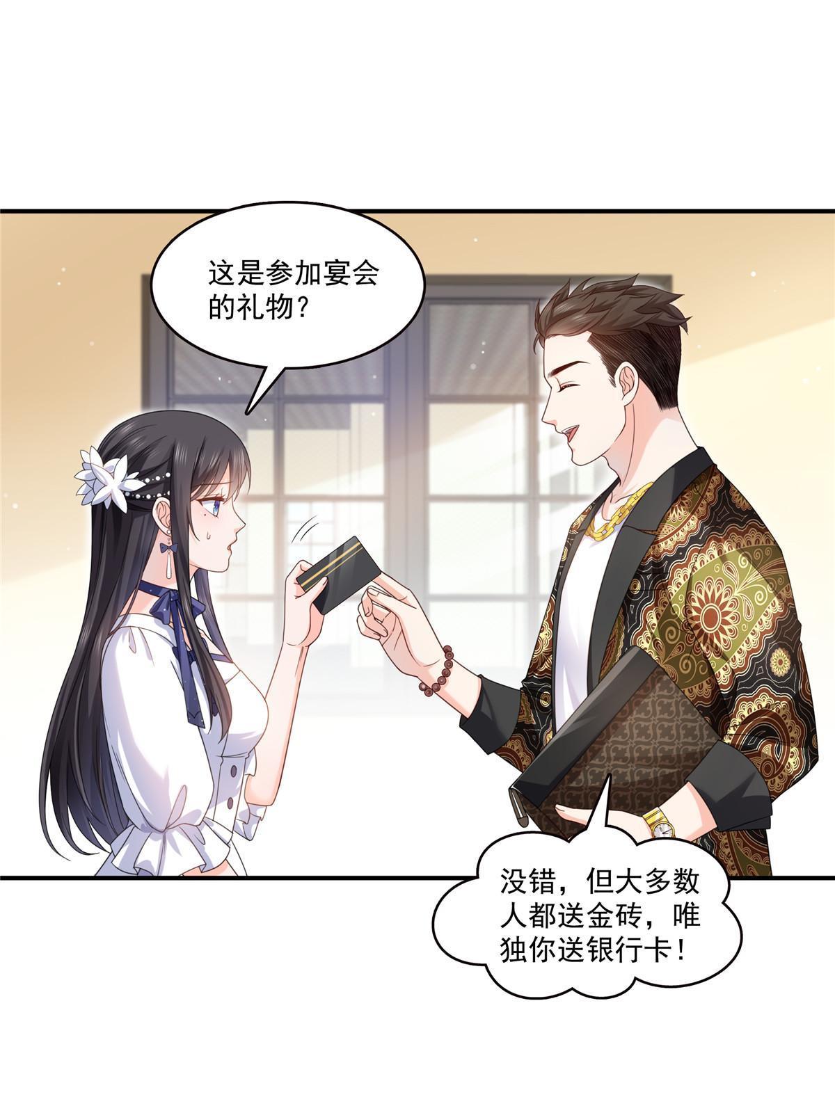 第325话 我同意你们的婚事2