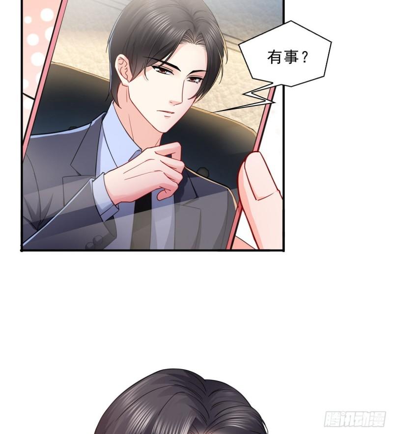第一百一十四话 调教大醋王11