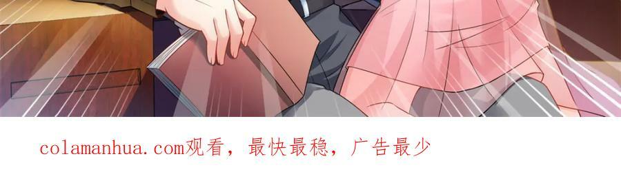 第405话 你赔我女朋友！103