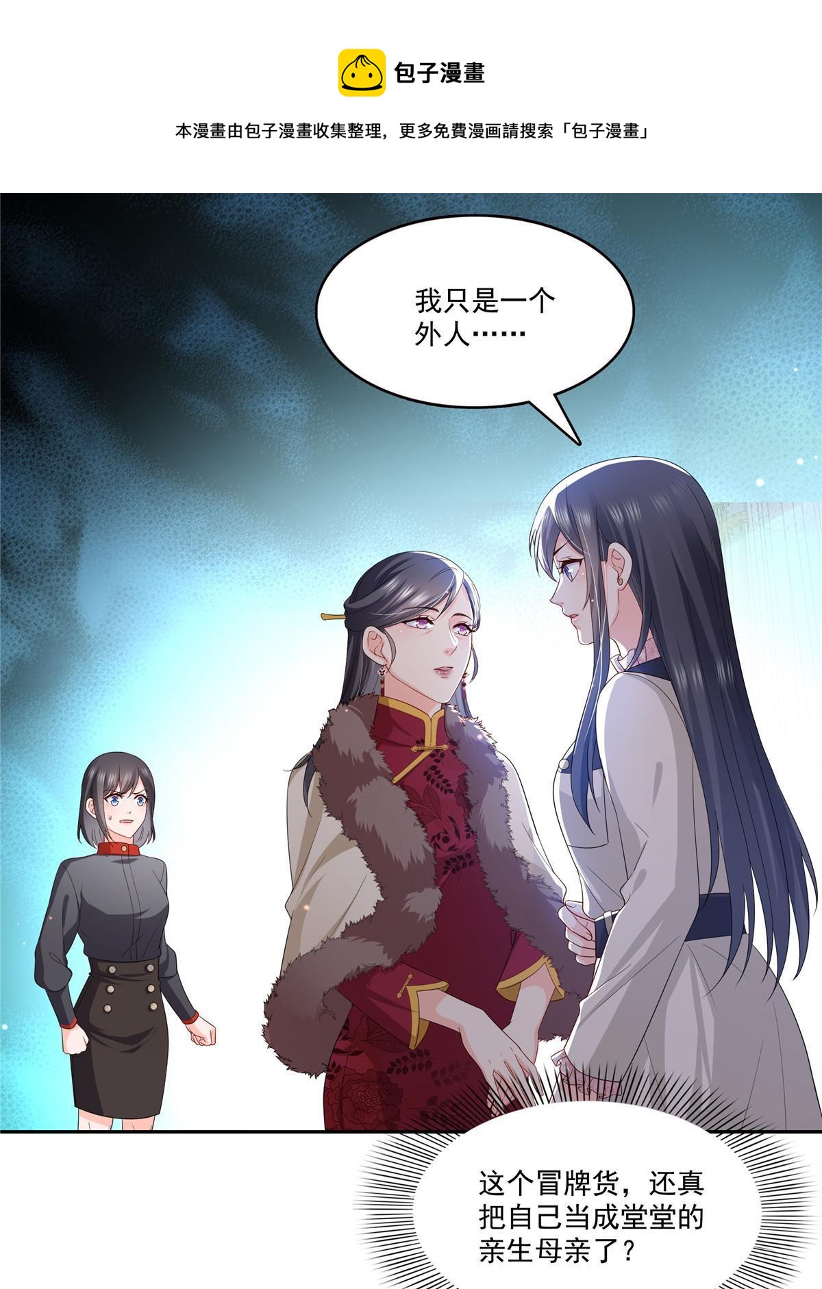 第338话 想玩？奉陪到底！49