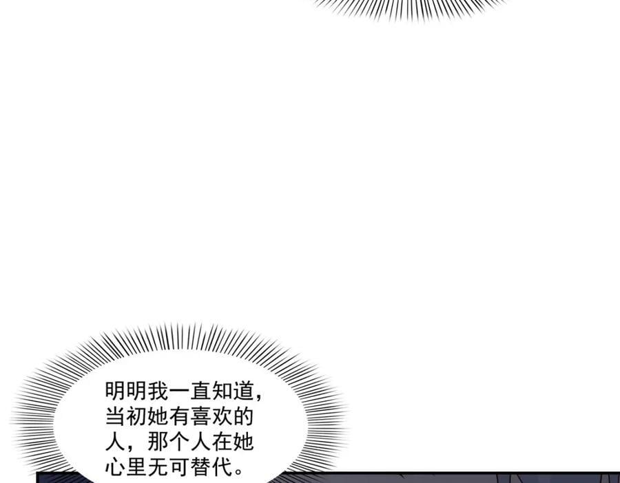 第421话 你是我男人哎~54