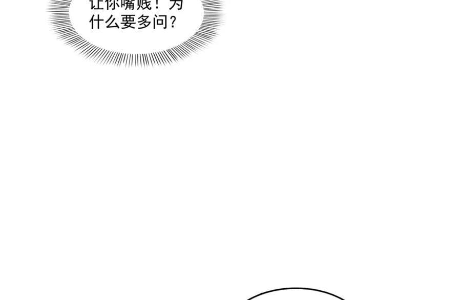 第430话 这就是男女朋友约会！14