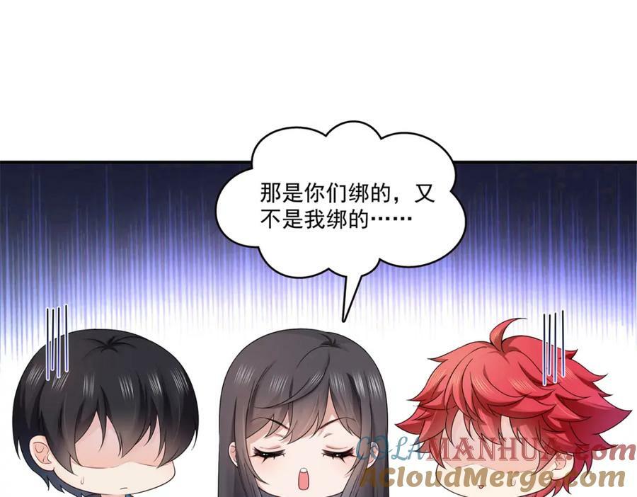 第404话 不该存在的戒指68