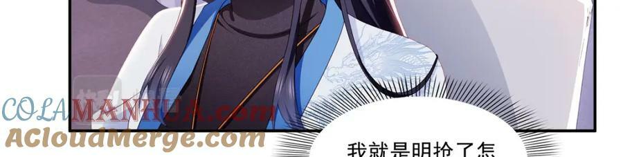 第412话 我扔着玩！8