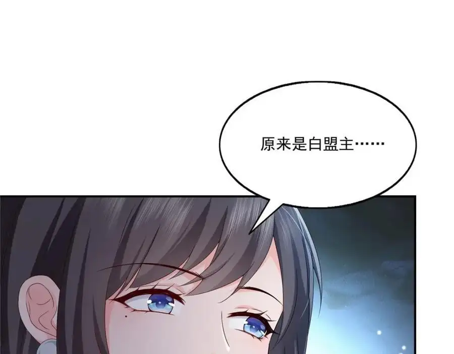 第440话 还幽了个会81