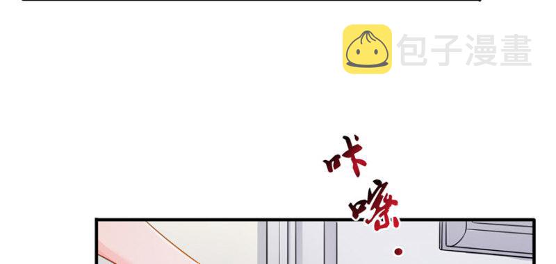 第十六话 大魔头驾到91