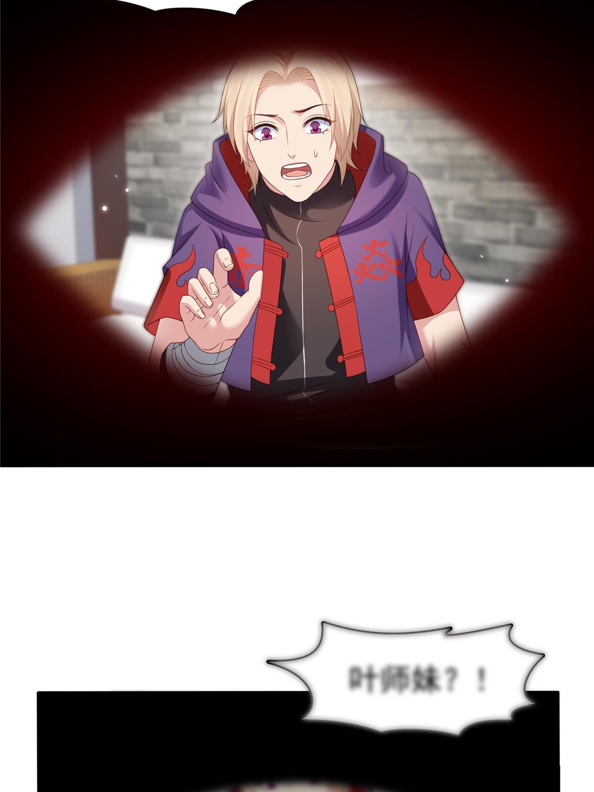 第357话 醉酒后的魔鬼11