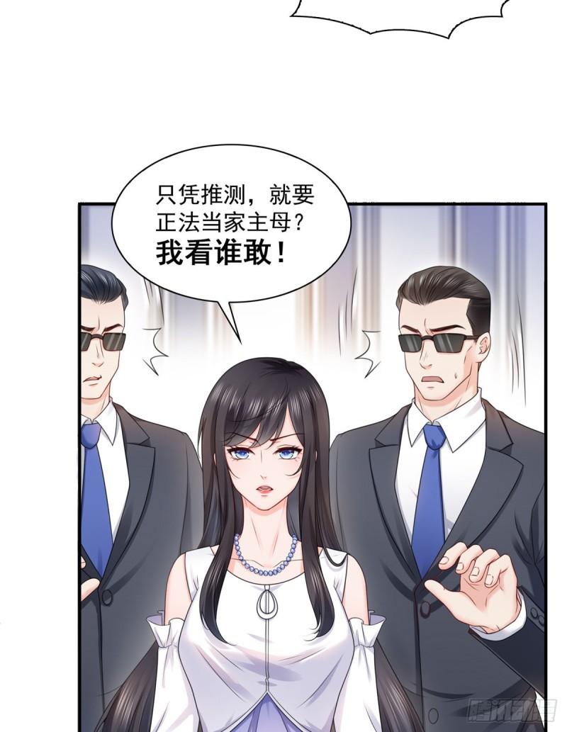 第一百一十话 唯一的信任30