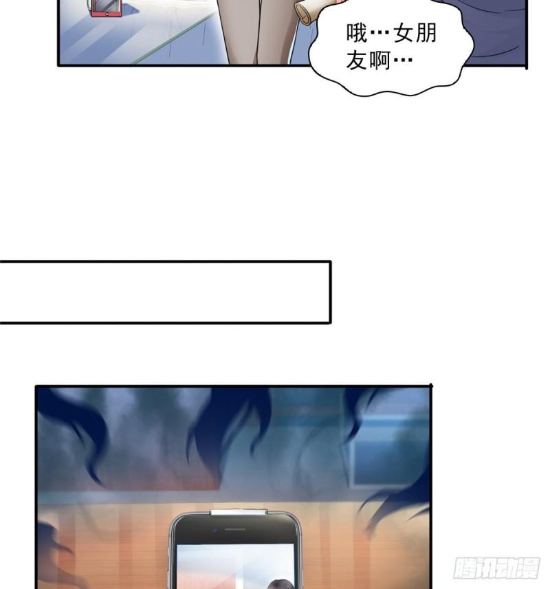 第一百一十四话 调教大醋王21