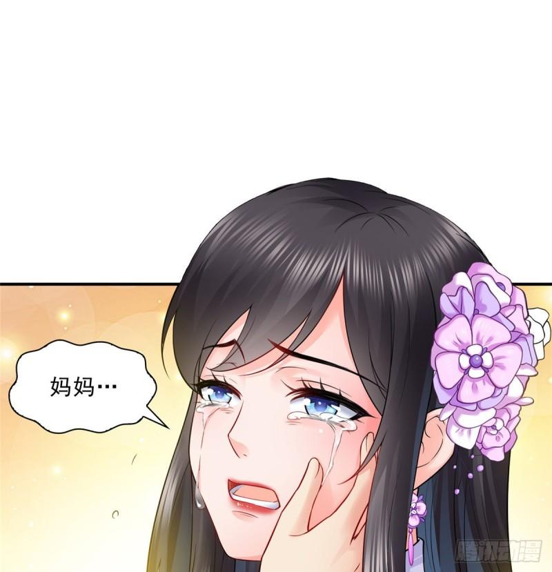 第八十四话 一家团聚10
