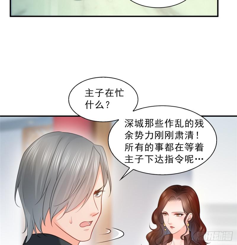 第五十六话 绝世无双12
