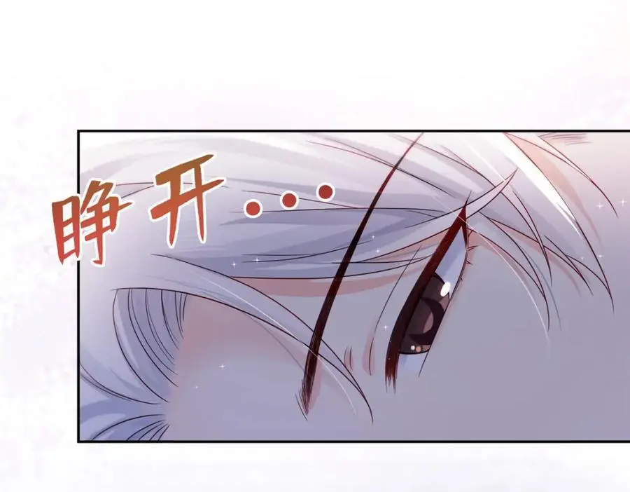 第450话 蛊解34