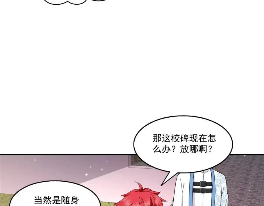第440话 还幽了个会27