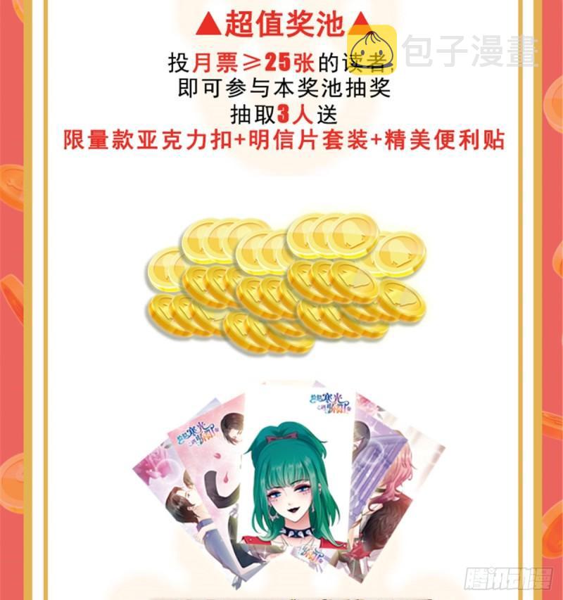 第一百三十话 第一次约会39