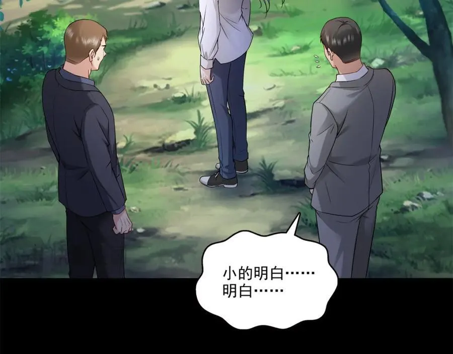第481话 你是……修染哥哥？19