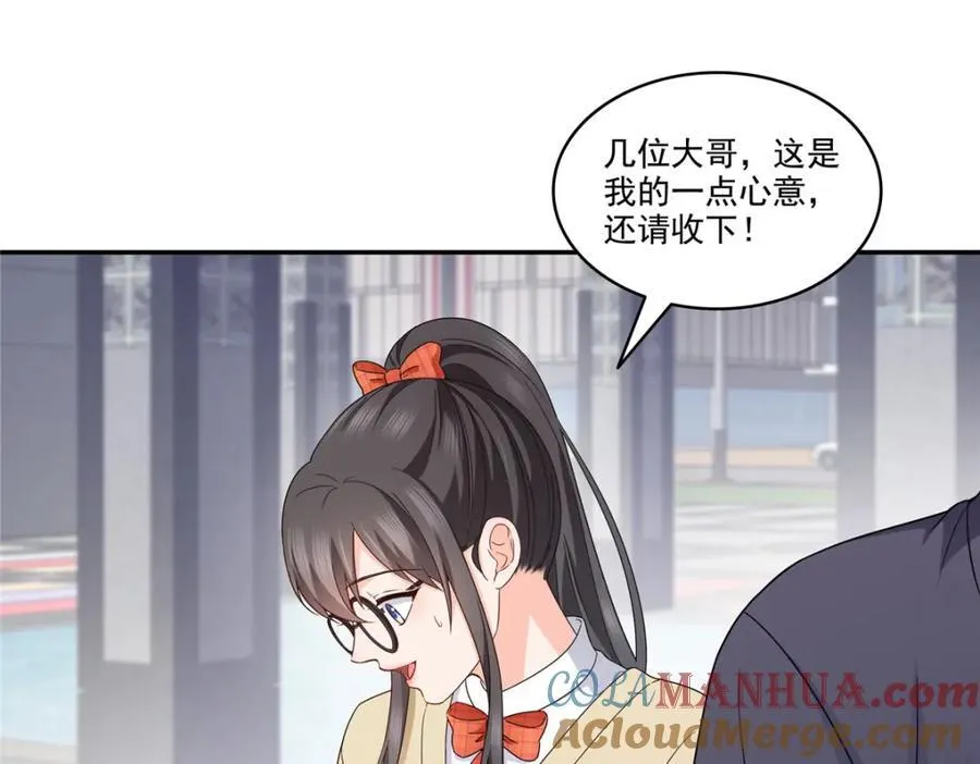 第469话 我惦记你一辈子84