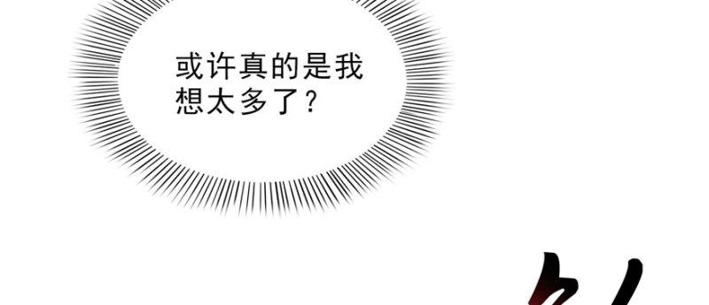 第二十六话 怎么还不过来陪朕135