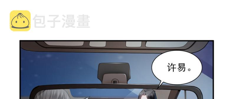 第四十话 同意合作110