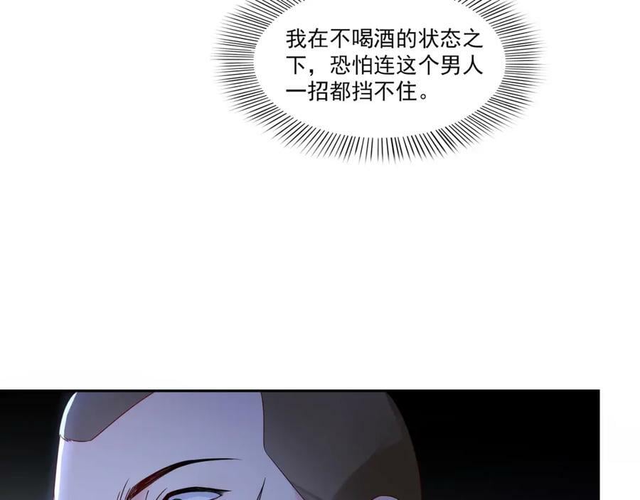 第402话 天下无敌23