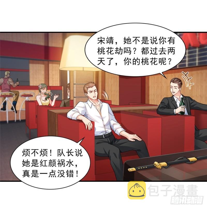 第九十九话 妖言惑众39