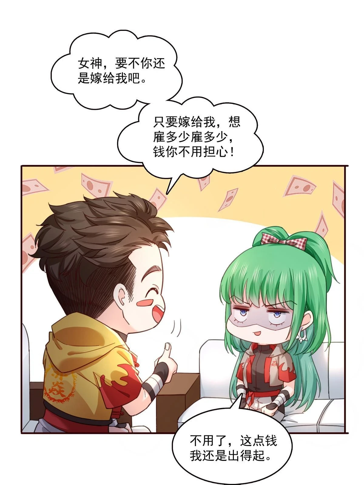 第366话 刷点数的方法29