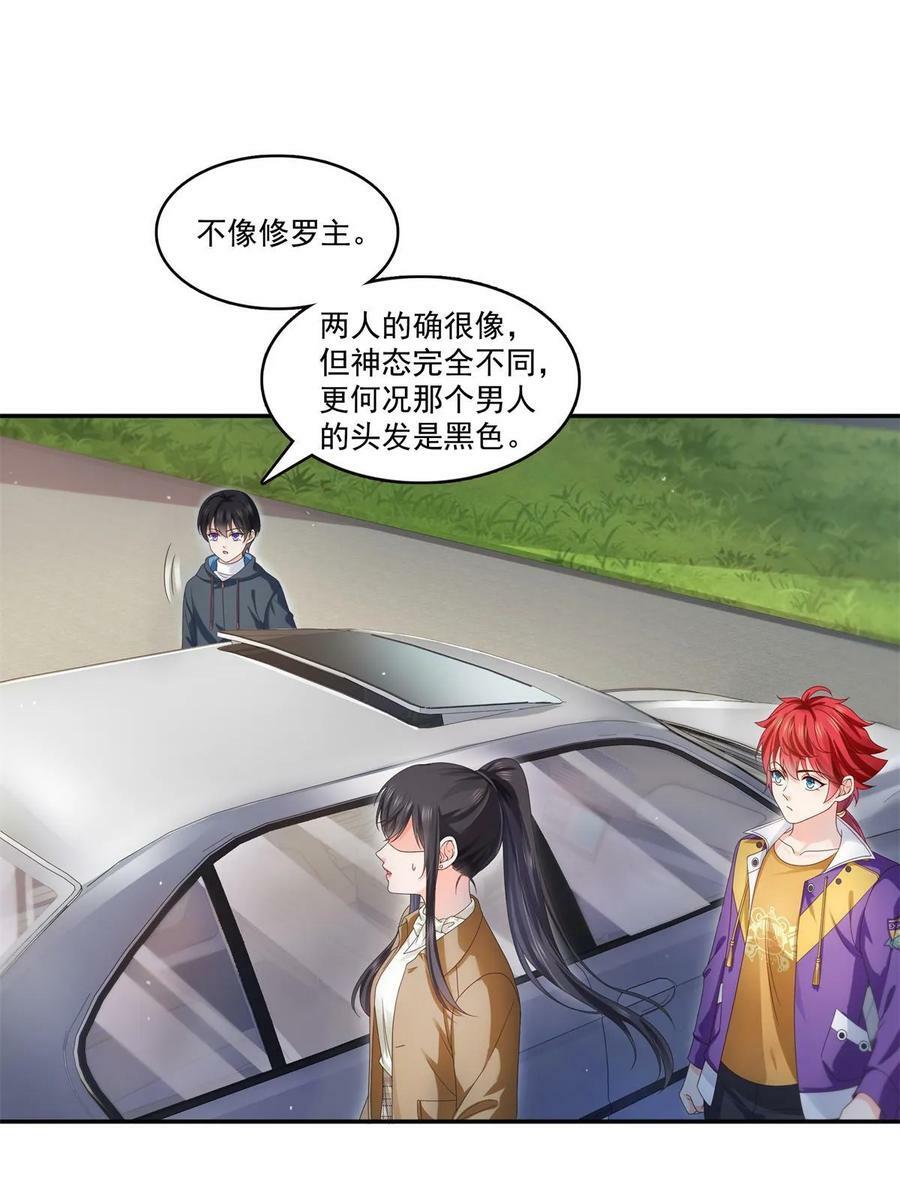 第377话 真香警告！2