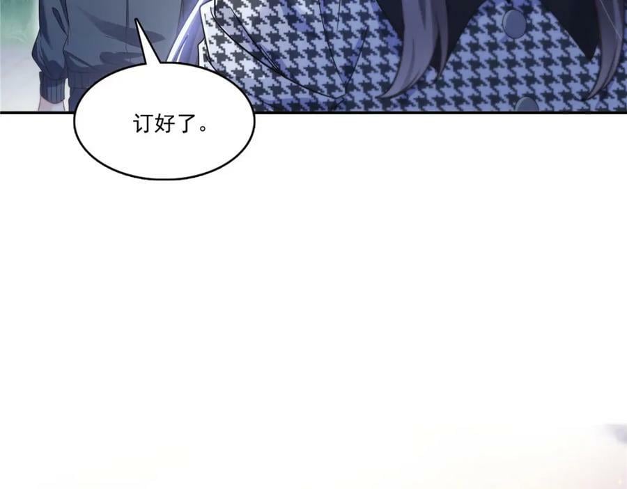第403话 如果我是聂无忧呢97