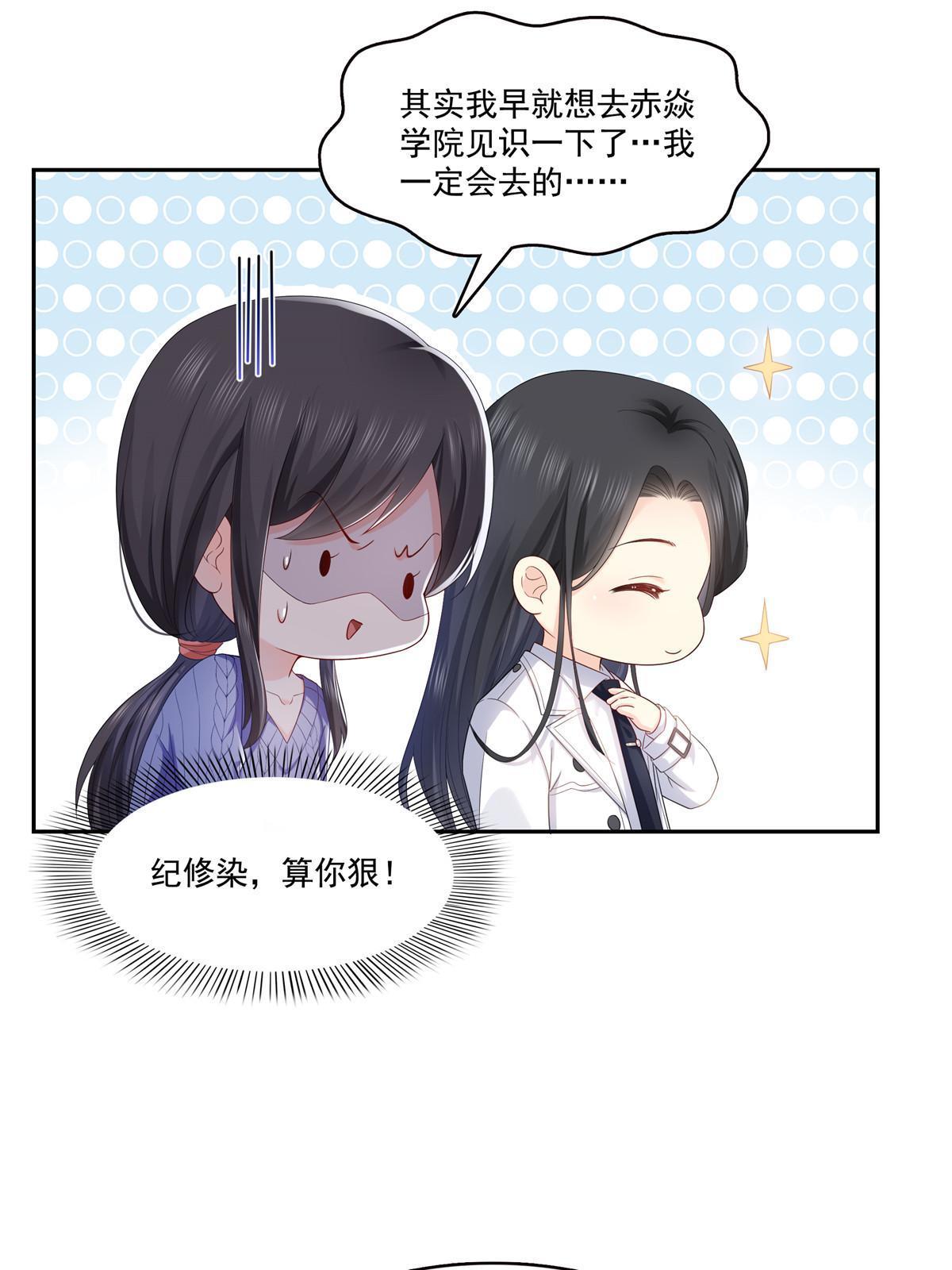 第336话 亲子鉴定14