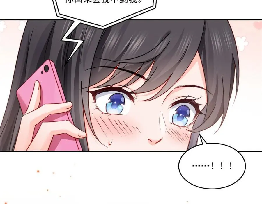 第478话 司夏40