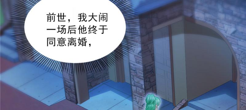 第四十话 同意合作19