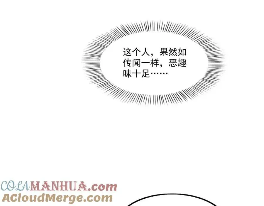 第437话 送命题？送分题！28