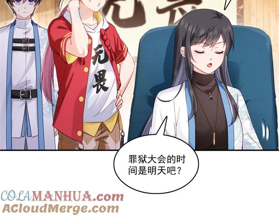 第435话 还有个五岁的娃48