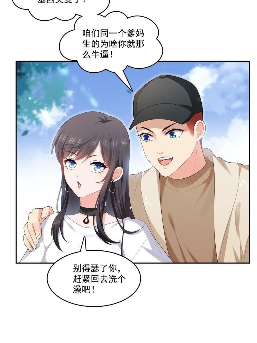 第387话 尘埃落定40