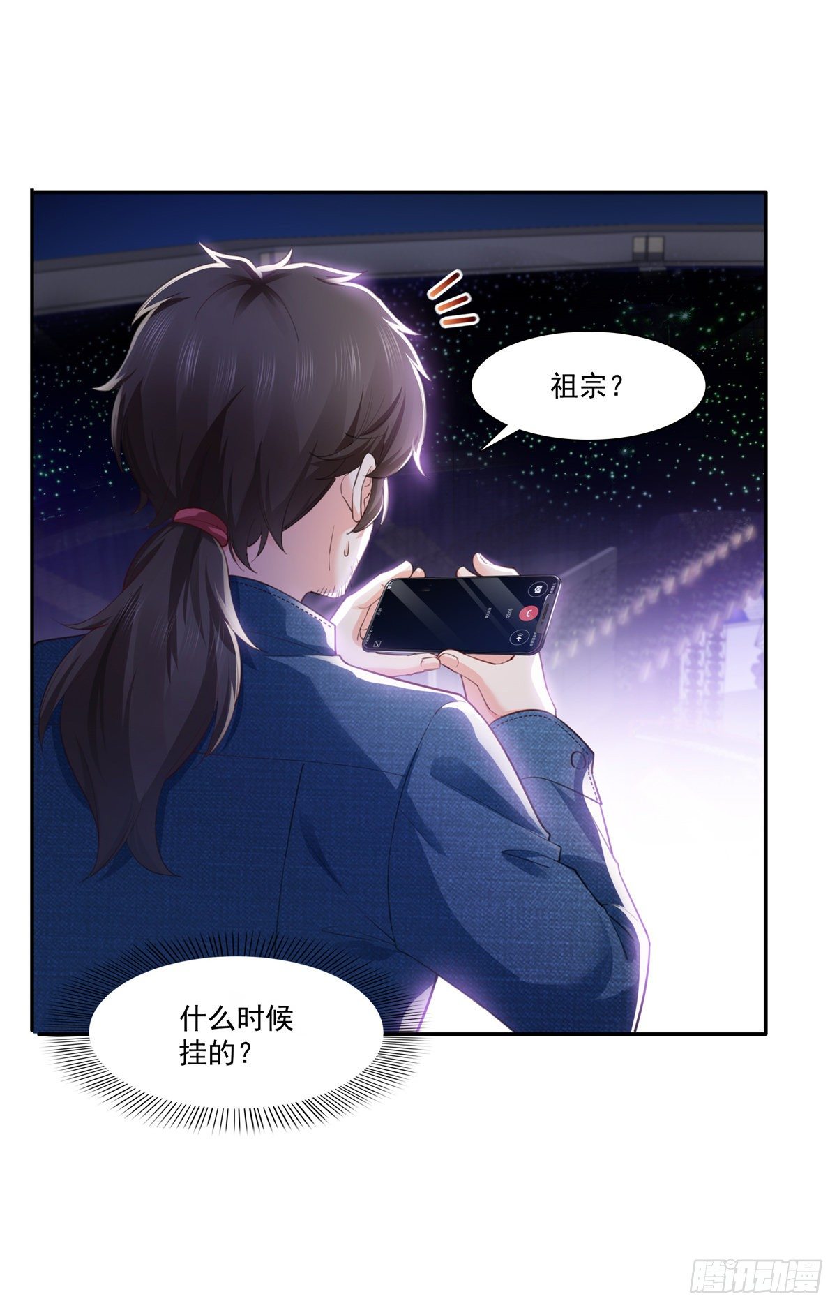 第258话 唱给你一个人的歌32