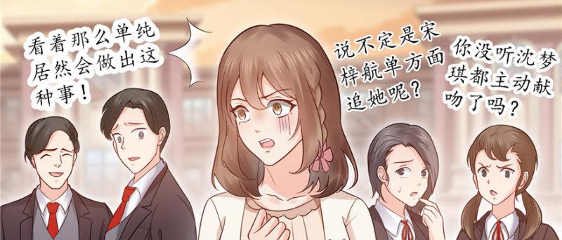 第三十三话 撕开真面目！9