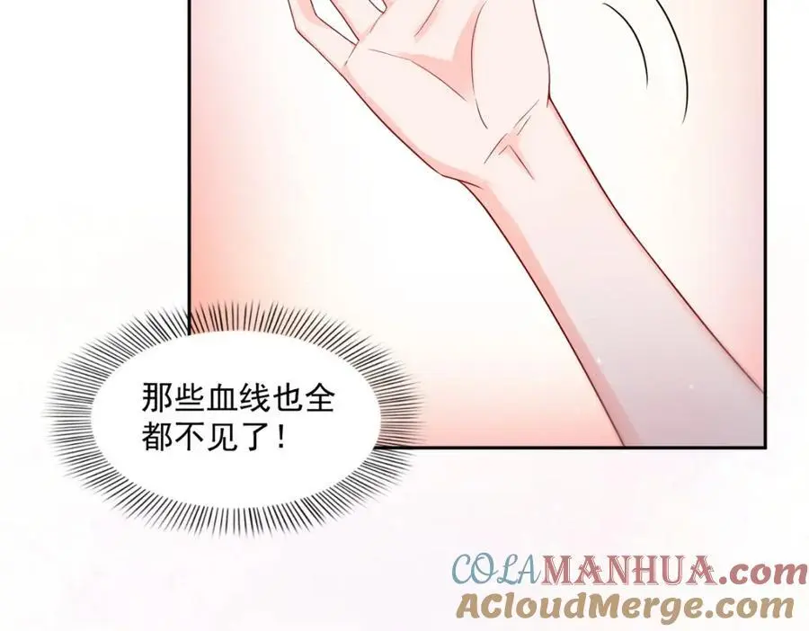 第450话 蛊解28
