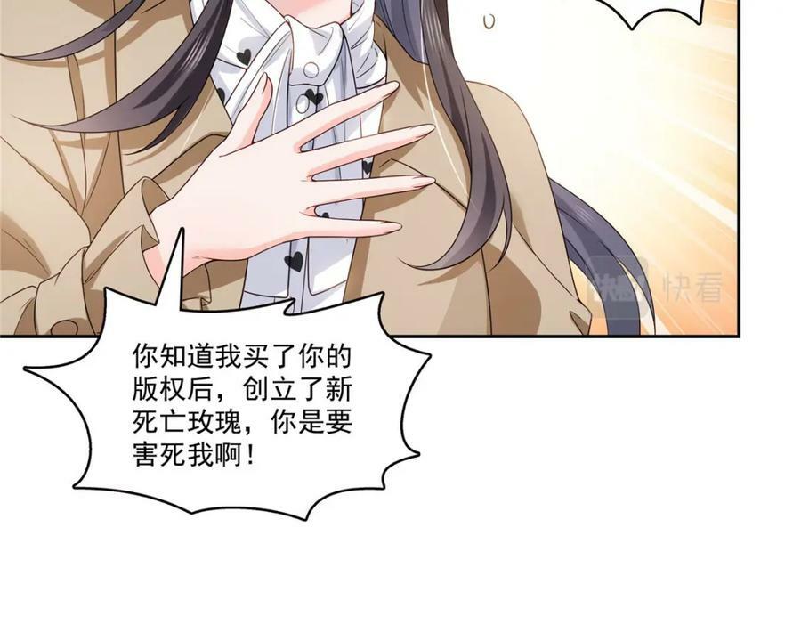 第407话 搞什么相亲大会？90
