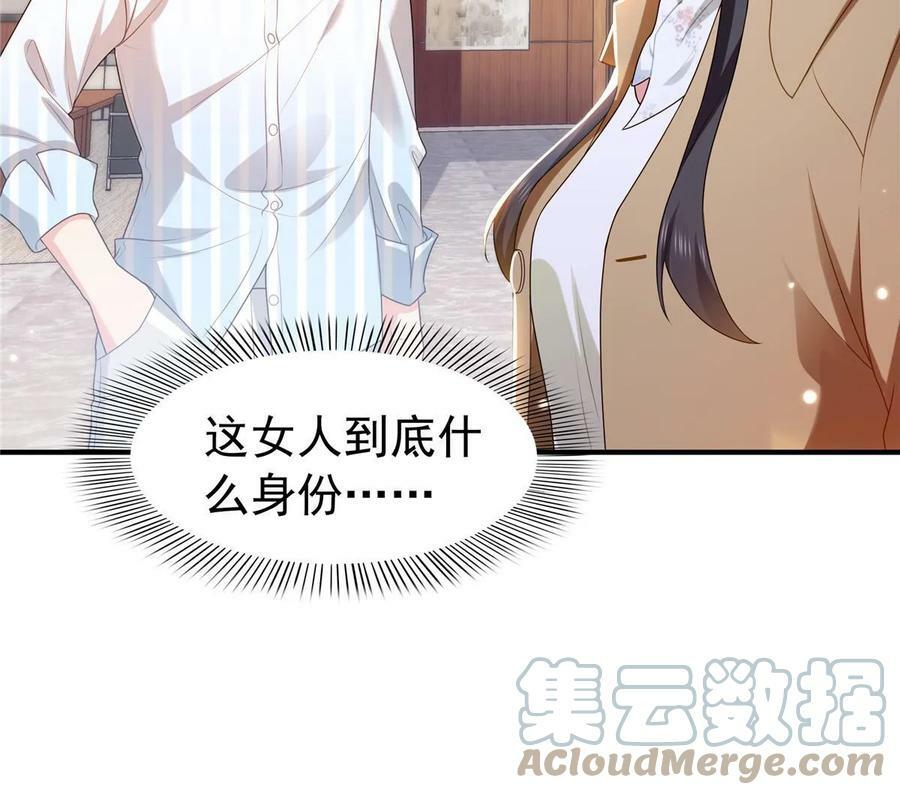 第379话 太有钱啦！48