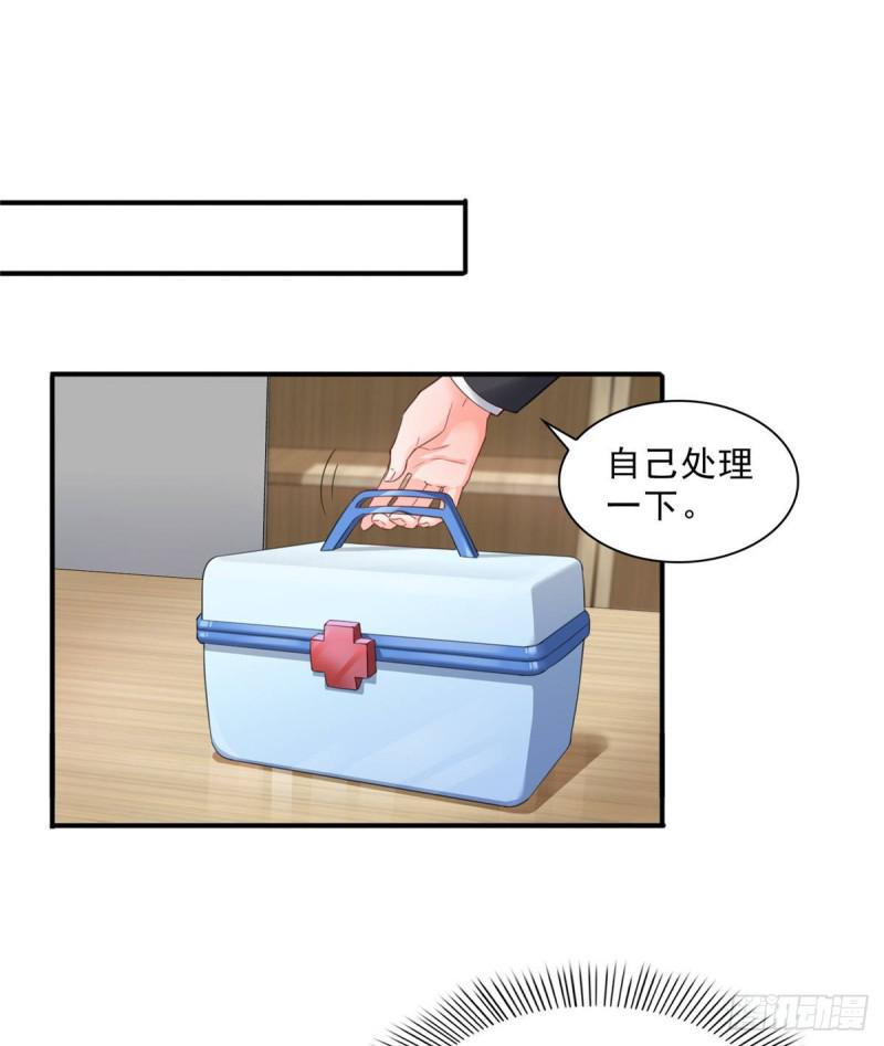 第七十五话 尊严20