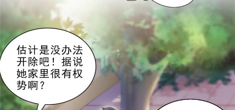 第九话 凭本事考的倒数第一67