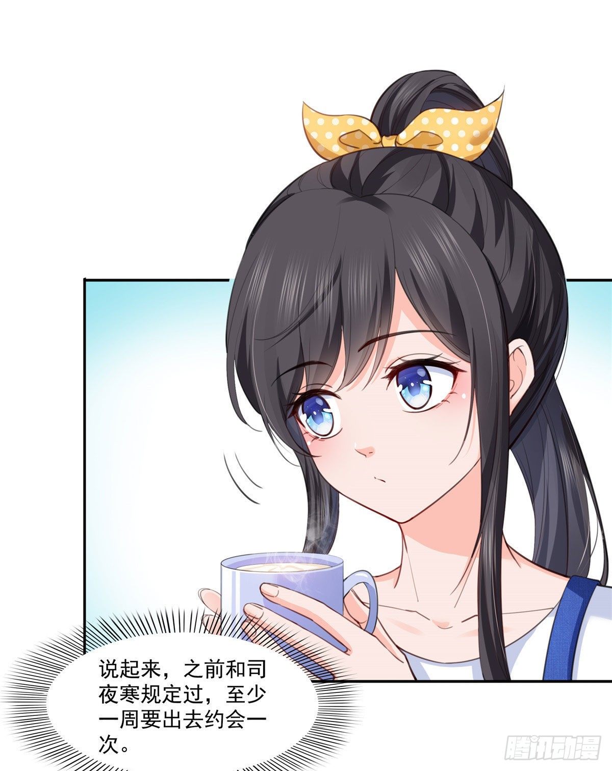第202话 亲子装33