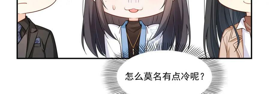 第410话 好，依你8