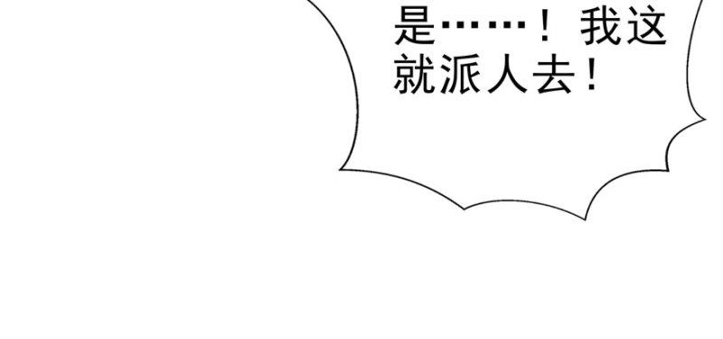 第十一话 情书104