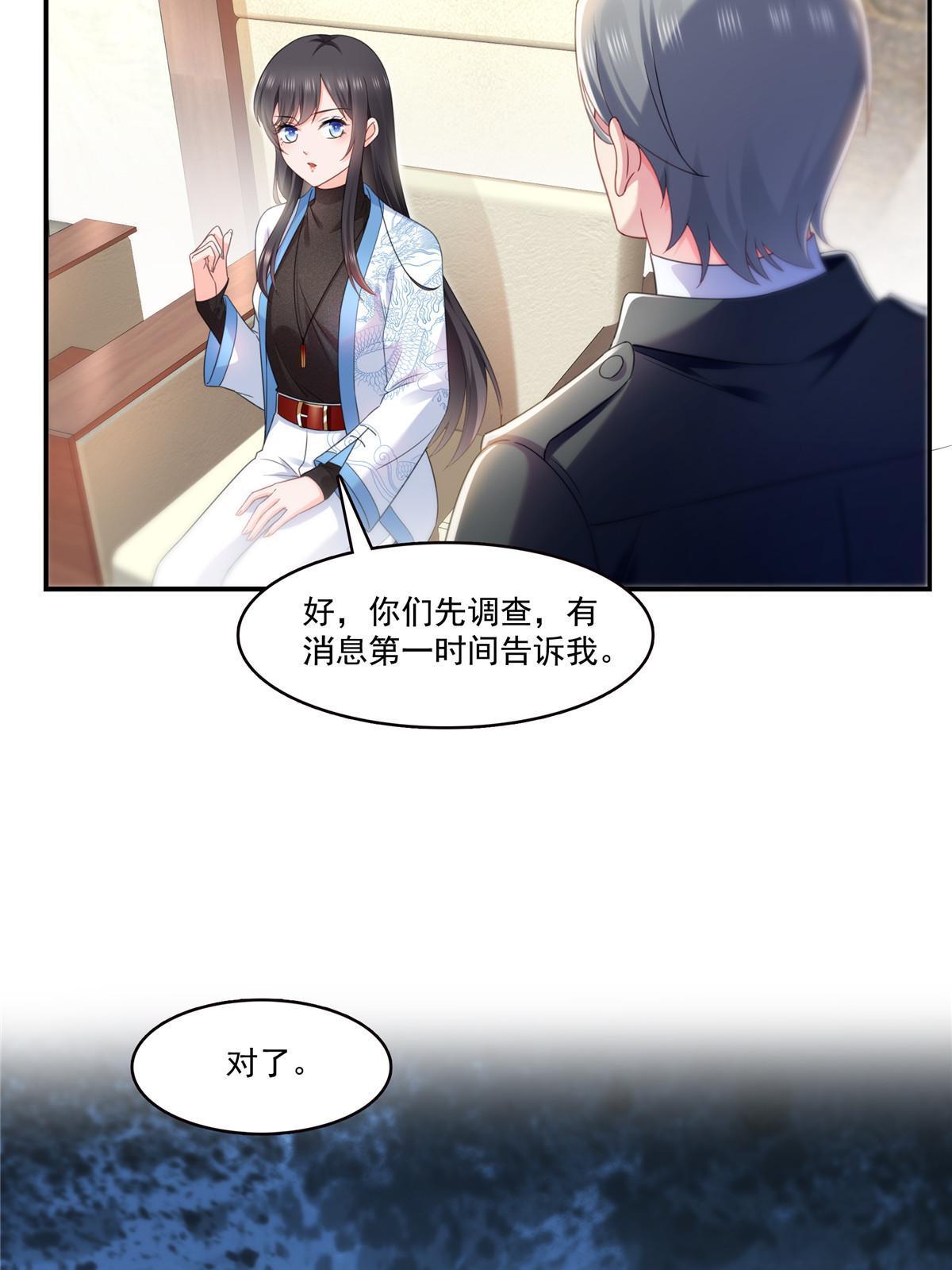 第288话 下马威28