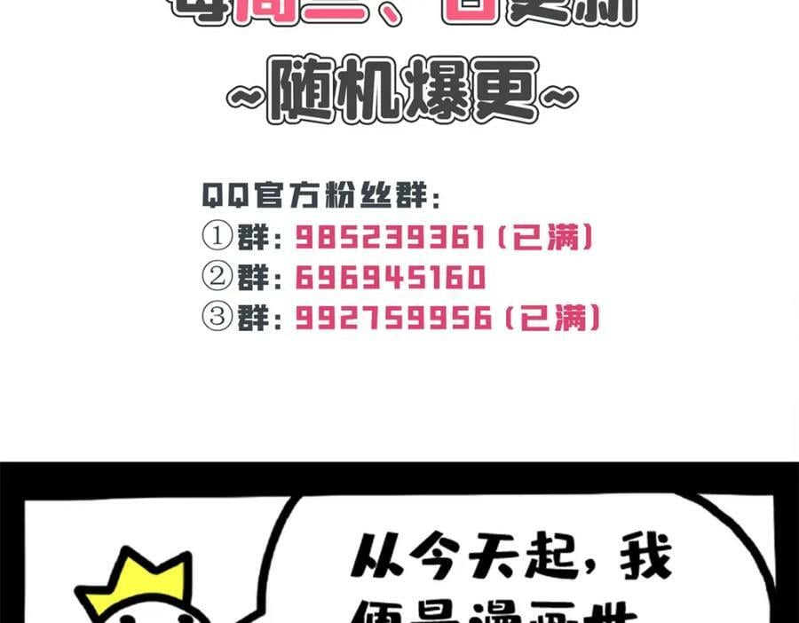 第397话 我们有儿子吗？92