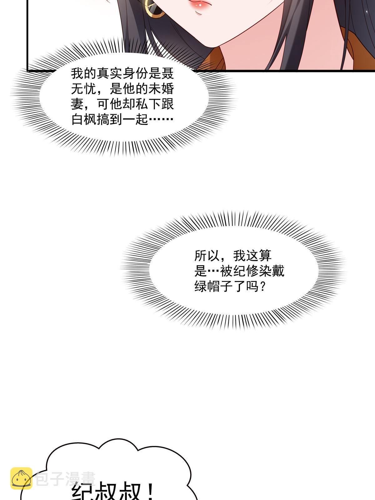第348话 生日与蛋糕47