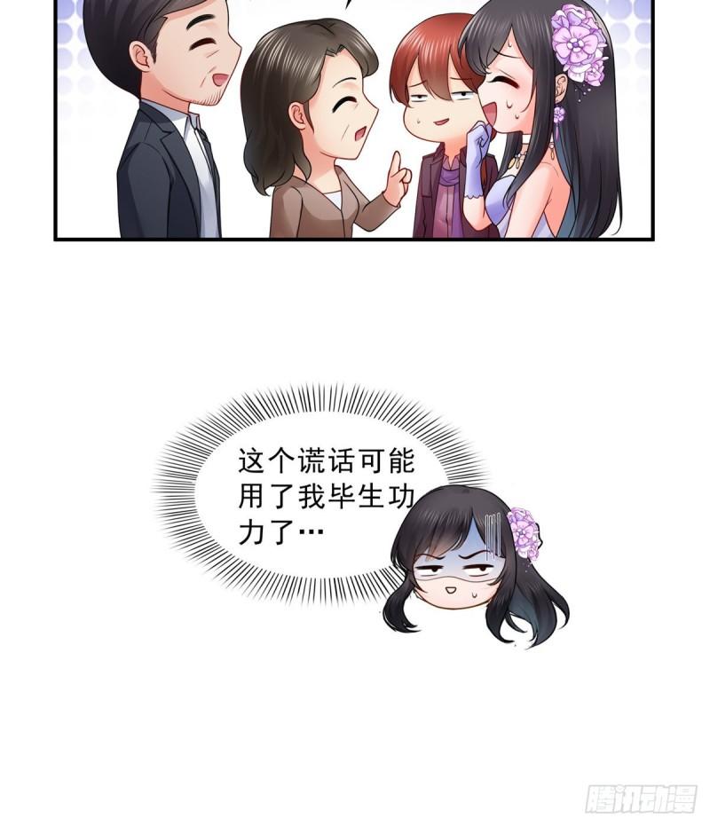 第八十八话 如临大敌30
