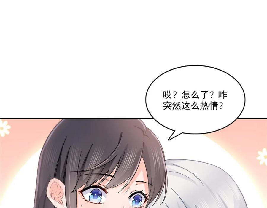 第422话 真是扰人清梦21